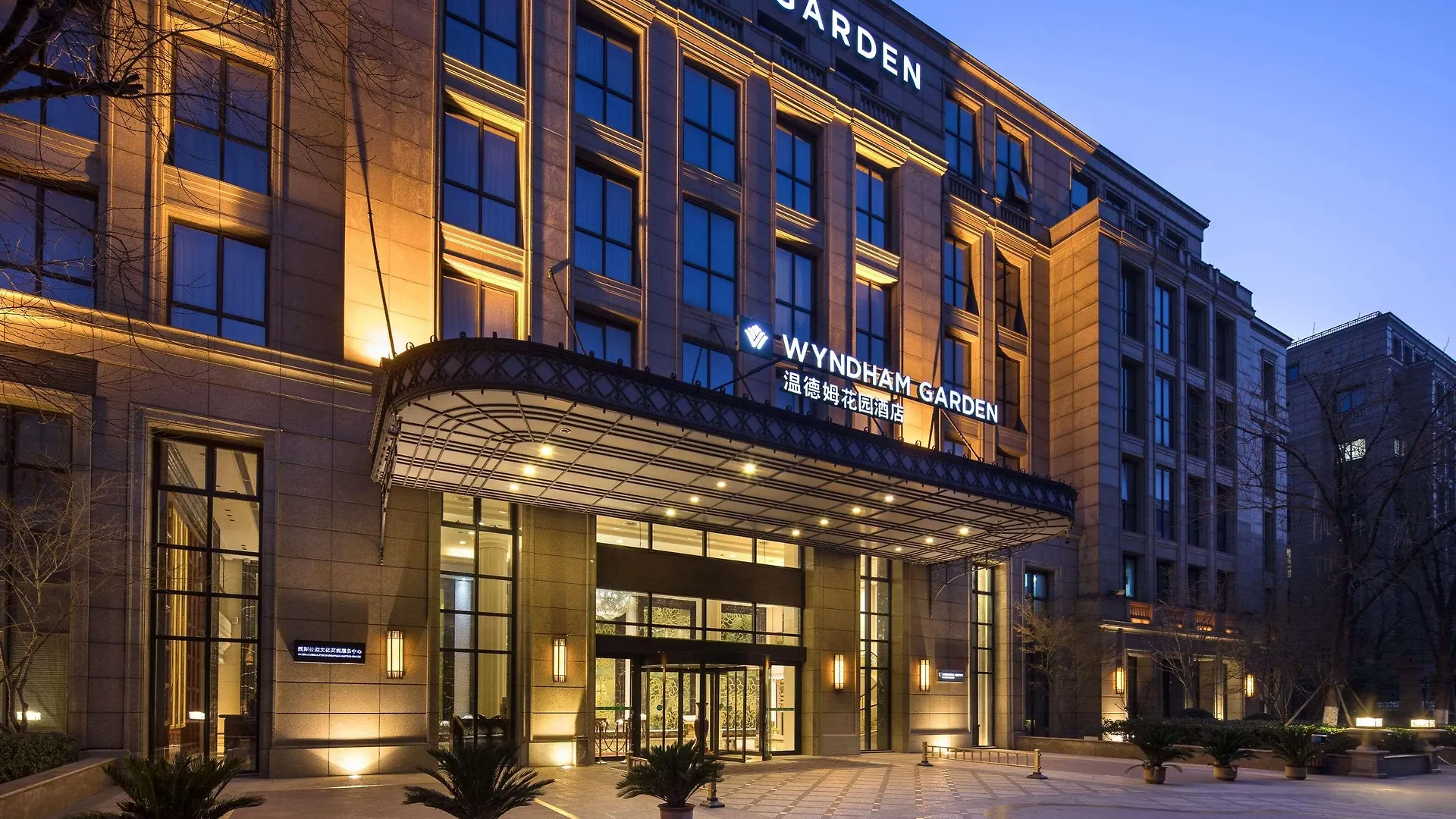 Hotel Wyndham Garden Zhengzhou East